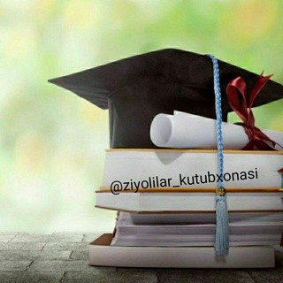 Логотип @bilim_almashuv - 📑👨‍🎓Ziyolilar Kutubxonasi🌍