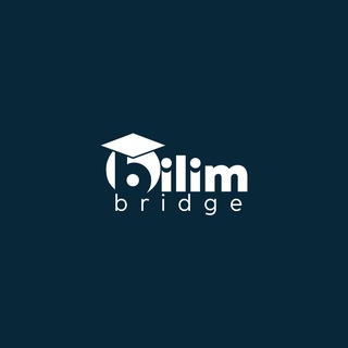 Логотип @bilimbridge - BILIM BRIDGE