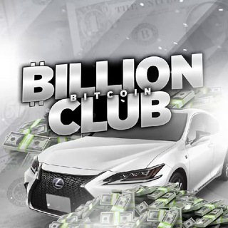 Логотип @billionareclubbtc - 🏴BillionClub