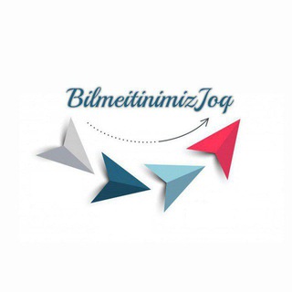 Логотип @bilmeitinimizjoq - Bilmeitinimiz joq