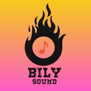 Логотип @bily_squad - bily_sound
