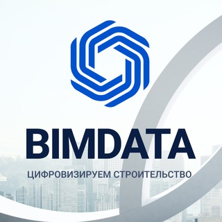Логотип @bimdataru - BIMDATA.RU