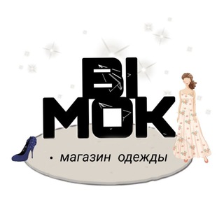 Логотип @bimokclotes - ОДЕЖДА 💭 BIMOK