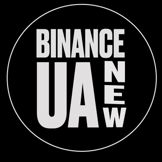 Логотип @binance_ua_new - Binance UA new🇺🇦