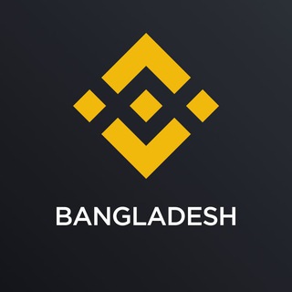 Логотип @binancebangladeshi - Binance Bangladesh