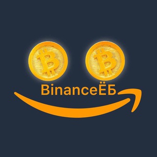 Логотип @binancefucker1 - BinanceЁБ Отзывы 🚀