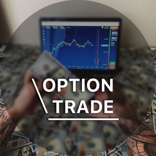 Логотип @binarnye_optsiony_chatik - Бинарные Опционы Чат | Option Trade 🔒