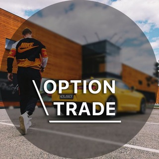 Логотип @binarnye_optsionyy - Option Trade | Бинарные опционы 📈