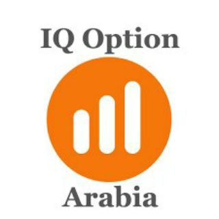 Логотип @binaryoptionfreesignal1 - IQ OPTION ARABIC | اكيو اوبشن بالعربية