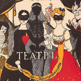 Логотип @binoklstanislavskogo - Бинокль Станиславского