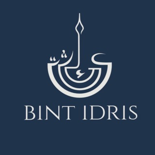 Логотип @binttidris - 𝑨𝒋𝒔𝒉𝒂_ 𝘽𝙞𝙣𝙩__𝙄𝙙𝙧𝙞𝙨