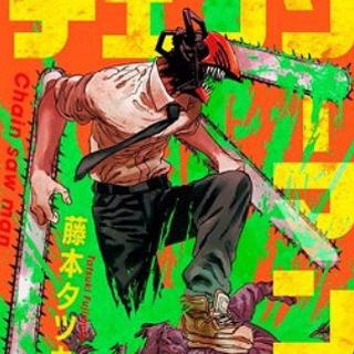 Логотип @binzopila22 - Человек бензопила аниме