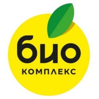 Логотип @bio_kompleks - БИО-Комплекс: органическое земледелие