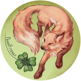 Логотип @bio_linaklever - Биосинтез сотки | Лина Клевер | БИОЛОГИЯ ЕГЭ