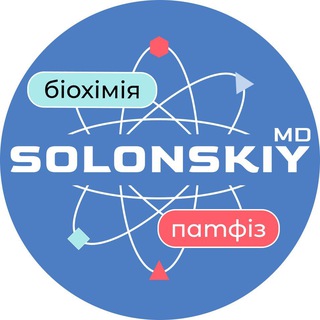 Логотип @biochemistry_chat - ЧАТ | Solonskiy MD 🤍