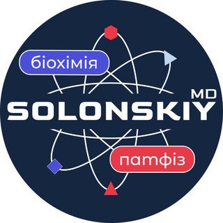Логотип @biochemistry_help - БІОХІМІЯ та ПАТФІЗ | Solonskiy MD