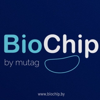 Логотип @biochip30 - Биозагрузка Mutag BioChip 30