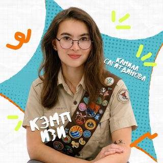 Логотип @bioegeasy - ЕГЭ по биологии с Камилой | MAXIMUM ИЗИ