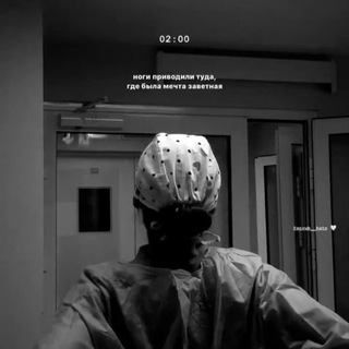 Логотип @bioegehim - медики 🤍