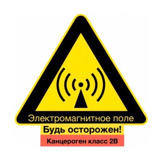 Логотип @bioemf - Неионизирующие излучения: радиобиология и гигиена