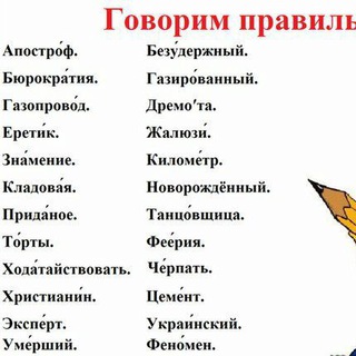 Логотип @biografiyi - 📃 учитель