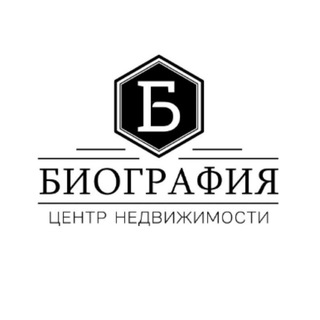 Логотип @biographyaspb - Биография| Новостройки СПБ МСК ДУБАЙ