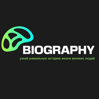 Логотип @biographychanell - BIOGRAPHY