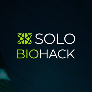 Логотип @biohack_solo - БИОХАКИНГ | SOLO BIOHACK