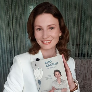 Логотип @biohacking_lifeup - Галина Хусаинова БИОХАКИНГ