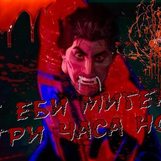 Логотип @biohimkakashka - Хэллоуинский лп влог