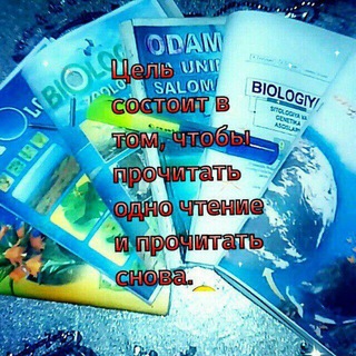 Логотип @biologiya_gurux - BIOLOGIYA🔬☘️ №1 (12viloyat ) Vektorina grupasi