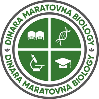 Логотип @biologiyadtm_rus - Биология ДТМ и ЕГЭ (Динара Маратовна)