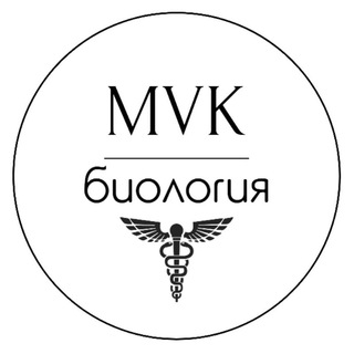 Логотип @bioloooooooo - Мед биология 🤯