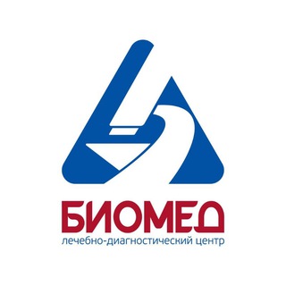 Логотип @biomed_mc - ЛДЦ «БИОМЕД» Казань