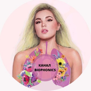 Логотип @biophonics - Карина Купер - Biophonics