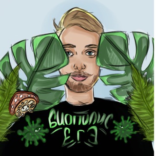 Логотип @biopolis - БиоПолис