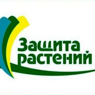 Логотип @bioprotectionprof - Чат защиты растений 🍅( производство энтомофагов для защиты растений, биологическая и химическая защита растений)