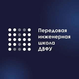 Логотип @biothecnologyfefu - ПИШ ДВФУ | Передовая инженерная школа ДВФУ