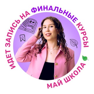 Логотип @biotonya - Био Тоня | Биология ОГЭ 2026 | МайШкола