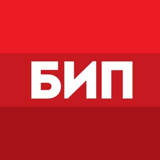 Логотип @bip_public_chat - БИП | Чат для общения