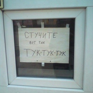 Логотип @bipstal - биполярка сталина