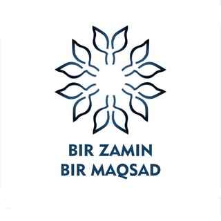 Логотип @bir_zamin_bir_maqsad - BIR ZAMIN - BIR MAQSAD | SHEXROZ NOROV