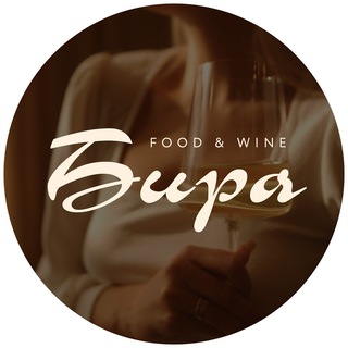 Логотип @birarestoran - Ресторан «БИРА»