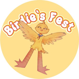 Логотип @birdies_fest - Birdie's fest 12+ || февраля