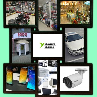 Логотип @birjabo3or - BIRJA BOZOR