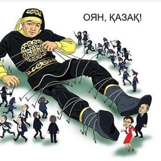 Логотип @birliktyy - БІРЛІК ТУЫ! ✊