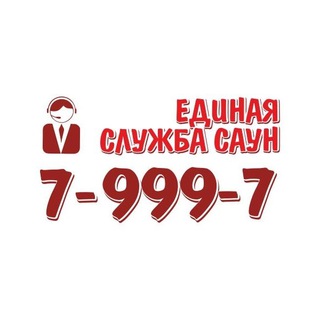 Логотип @birsaunaru - Единая служба саун👍 🔥79997🔥