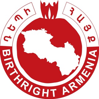 Логотип @birthrightarm - Birthright Armenia