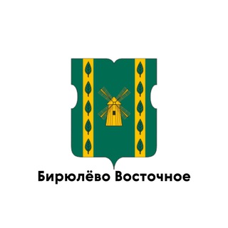 Логотип @birulovo_vostochnoe - Бирюлёво Восточное