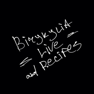 Логотип @birykylia_live_and_recipes - Birykylia_live_and_recipes